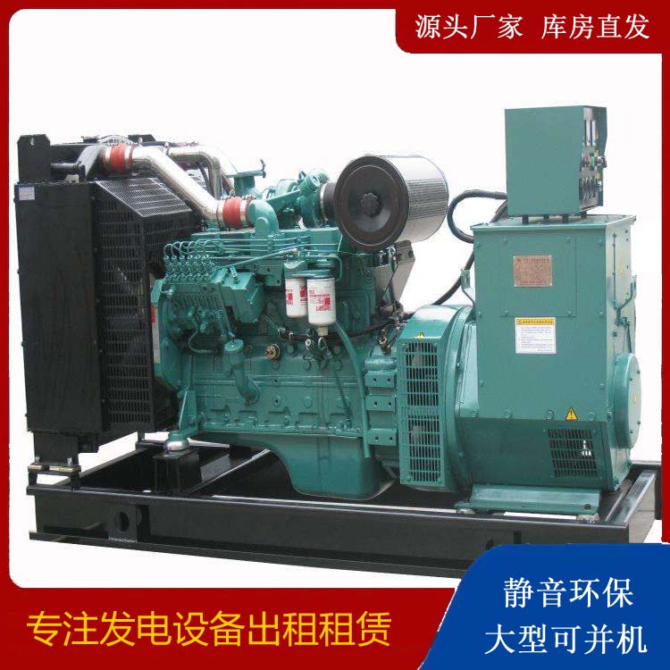 且末出租发电机教您康明斯发电机怎样开启