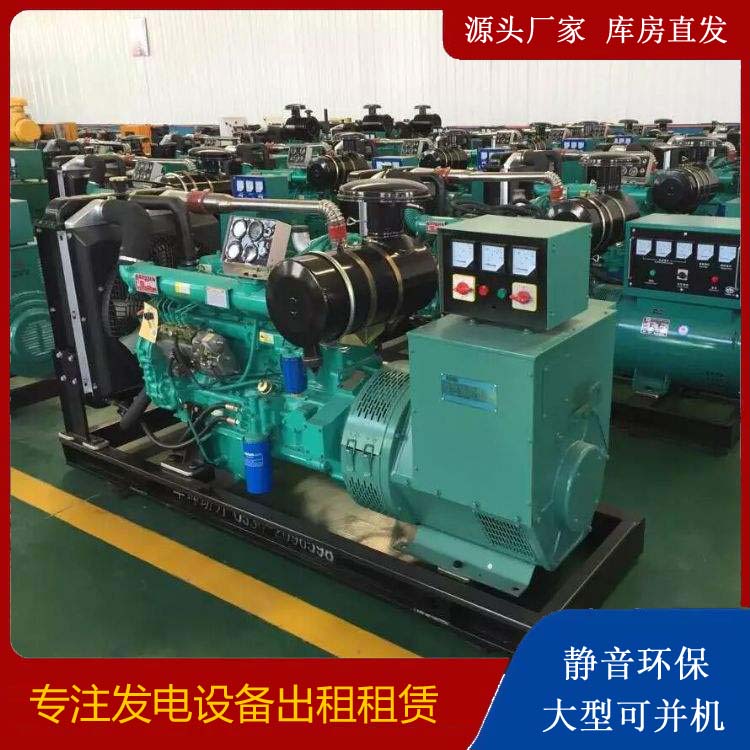 且末租赁发电机的原理是什么