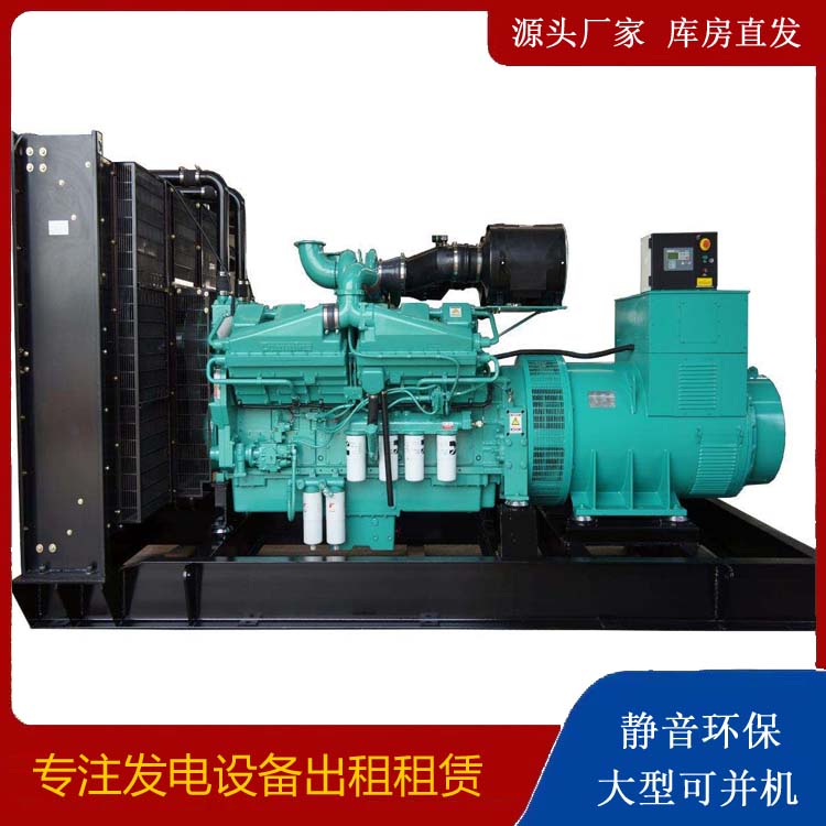 且末租赁发电机 柴油发电机组备件的清洗方法
