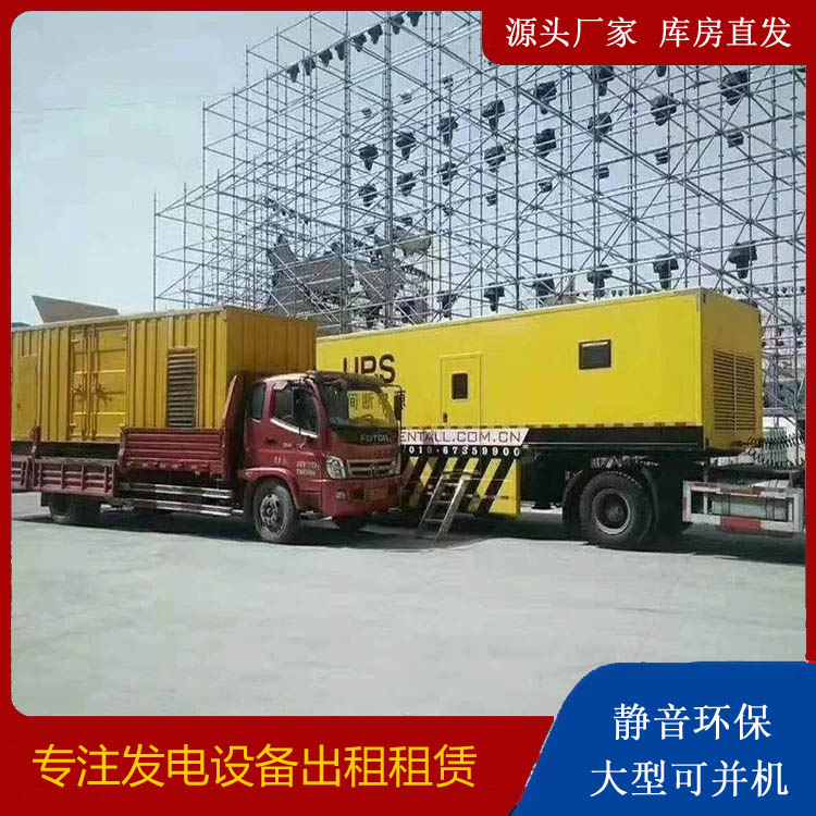 且末有哪些常见的发电机组输出电压类型？